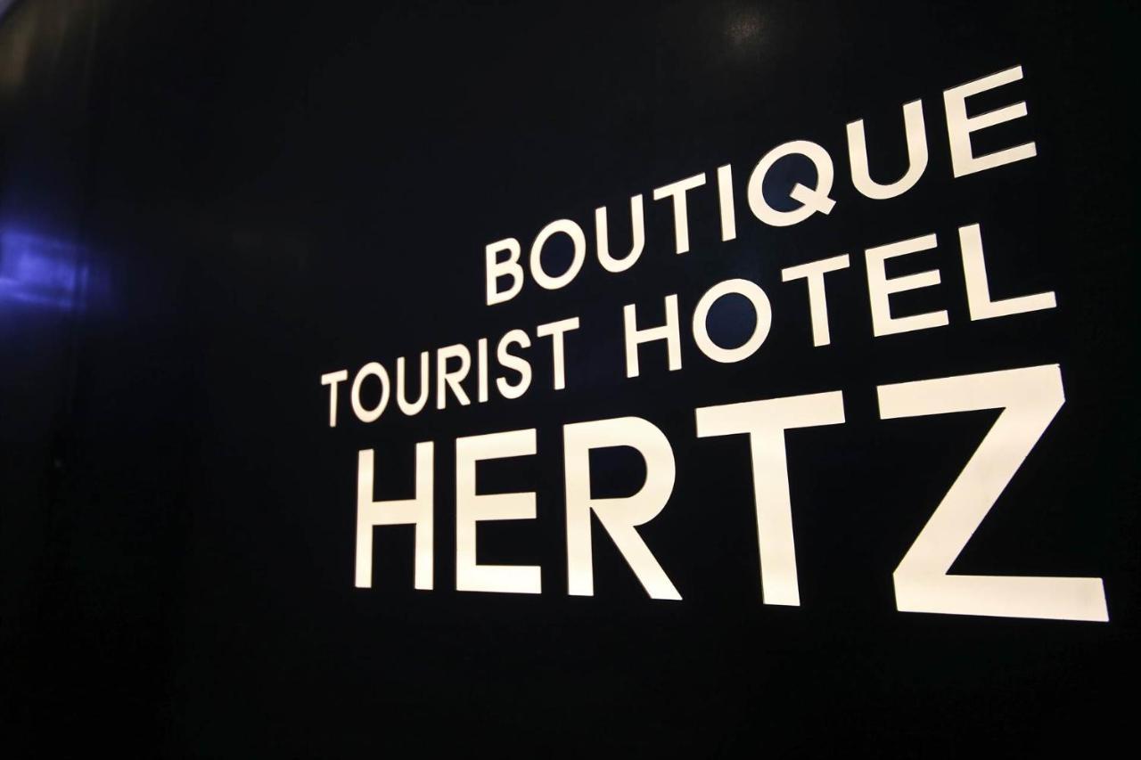 Hertz Hotel 서울특별시 외부 사진